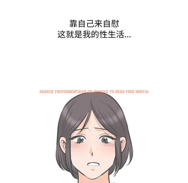 查看漫画同事換換愛 - 第183話 - tymanga.com中的2389698图片