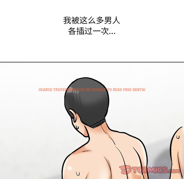 查看漫画同事換換愛 - 第183話 - tymanga.com中的2389701图片