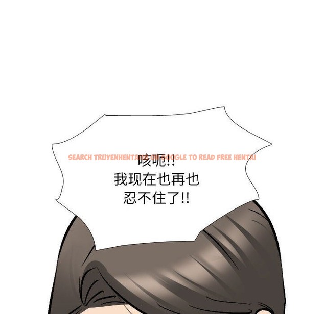 查看漫画同事換換愛 - 第183話 - tymanga.com中的2389708图片