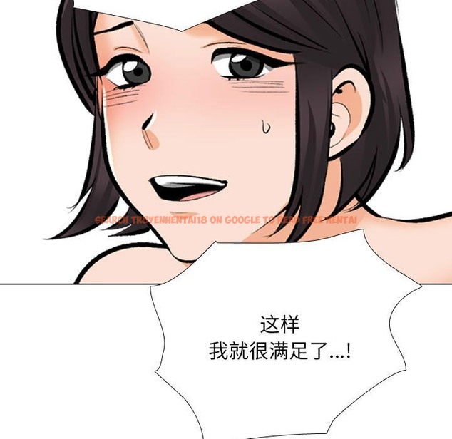 查看漫画同事換換愛 - 第183話 - tymanga.com中的2389711图片