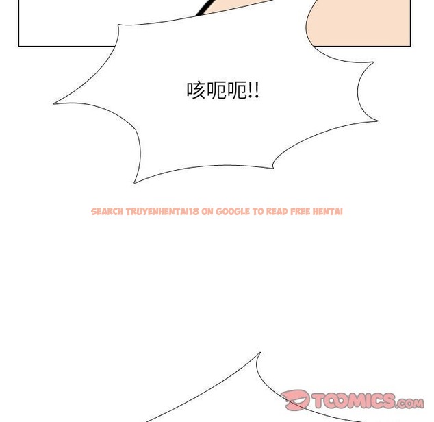 查看漫画同事換換愛 - 第183話 - tymanga.com中的2389713图片