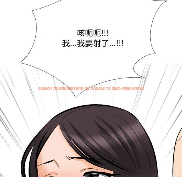 查看漫画同事換換愛 - 第183話 - tymanga.com中的2389714图片