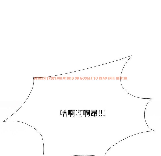 查看漫画同事換換愛 - 第183話 - tymanga.com中的2389718图片