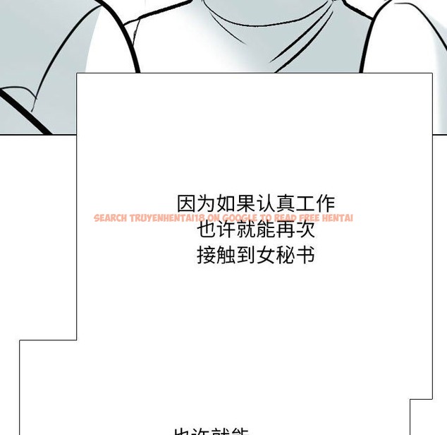 查看漫画同事換換愛 - 第183話 - tymanga.com中的2389730图片
