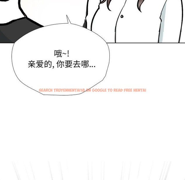查看漫画同事換換愛 - 第183話 - tymanga.com中的2389739图片