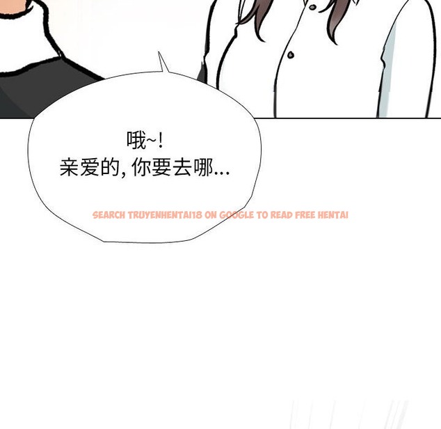 查看漫画同事換換愛 - 第184話 - tymanga.com中的2510622图片
