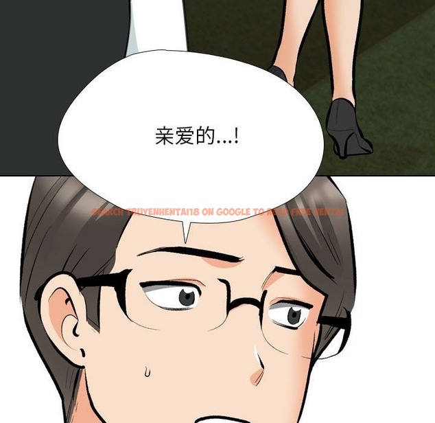 查看漫画同事換換愛 - 第184話 - tymanga.com中的2510629图片