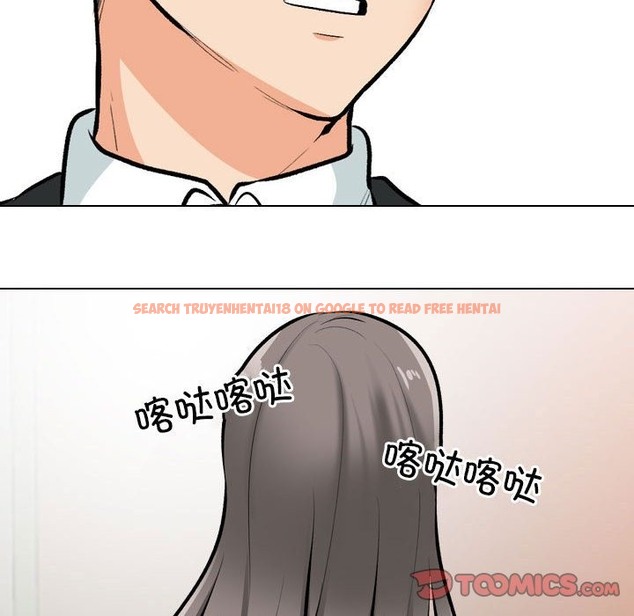 查看漫画同事換換愛 - 第184話 - tymanga.com中的2510630图片