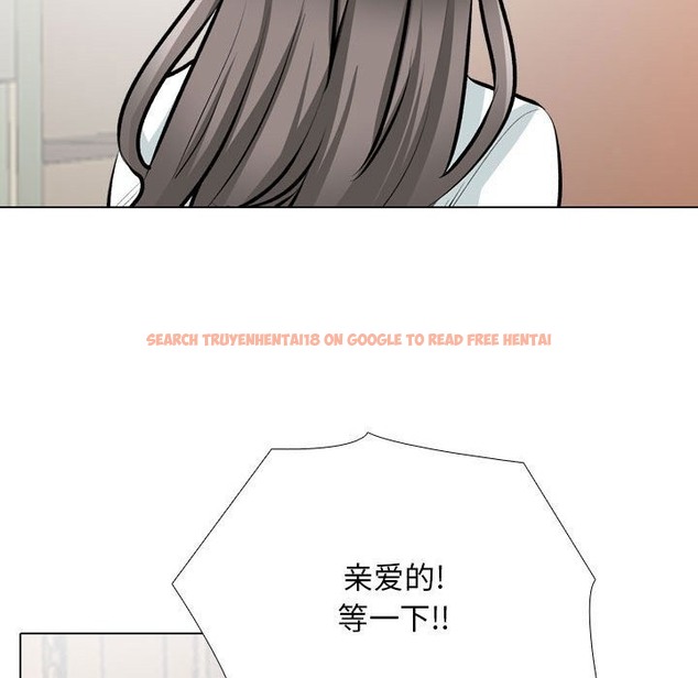 查看漫画同事換換愛 - 第184話 - tymanga.com中的2510631图片