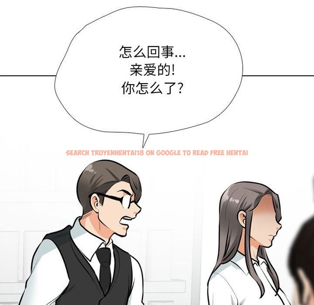 查看漫画同事換換愛 - 第184話 - tymanga.com中的2510635图片