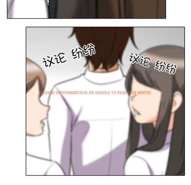 查看漫画同事換換愛 - 第184話 - tymanga.com中的2510638图片