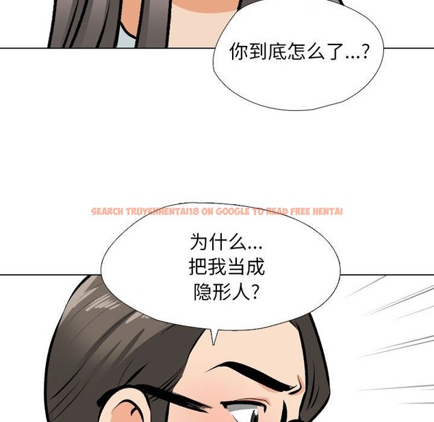 查看漫画同事換換愛 - 第184話 - tymanga.com中的2510640图片