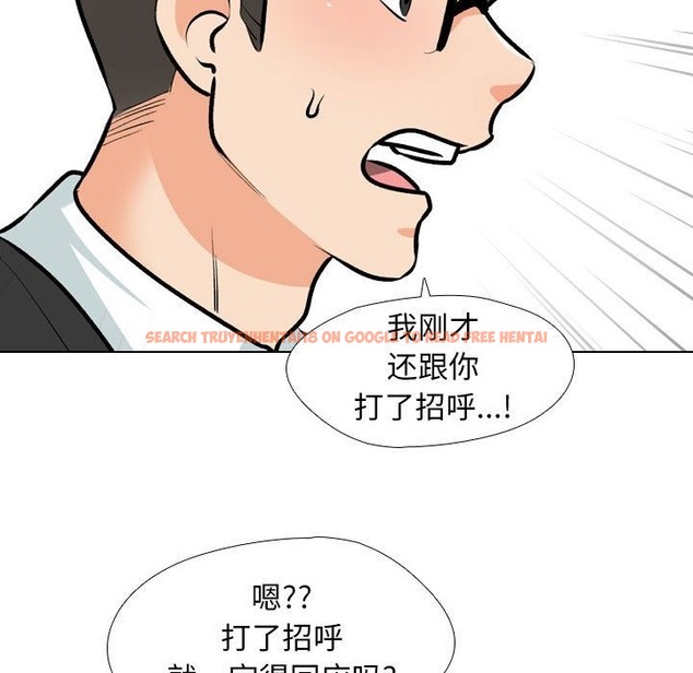 查看漫画同事換換愛 - 第184話 - tymanga.com中的2510641图片