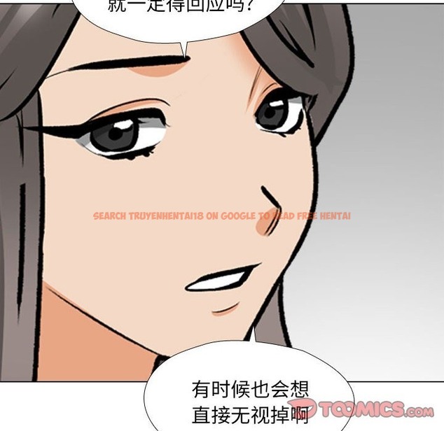查看漫画同事換換愛 - 第184話 - tymanga.com中的2510642图片