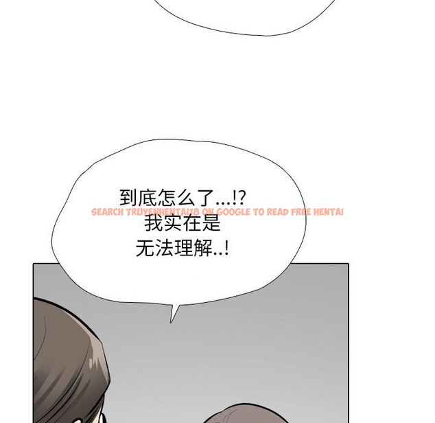 查看漫画同事換換愛 - 第184話 - tymanga.com中的2510643图片