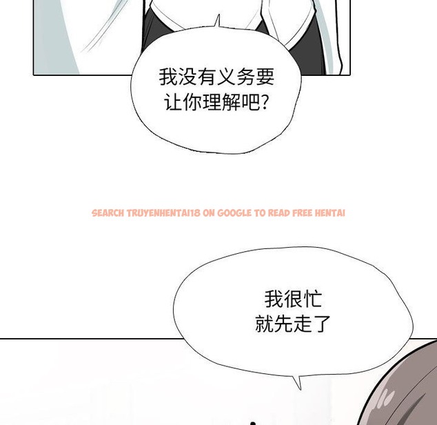 查看漫画同事換換愛 - 第184話 - tymanga.com中的2510645图片