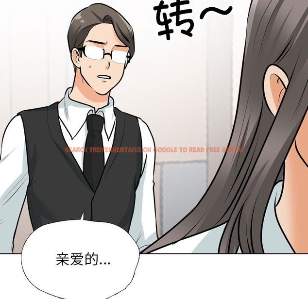 查看漫画同事換換愛 - 第184話 - tymanga.com中的2510646图片