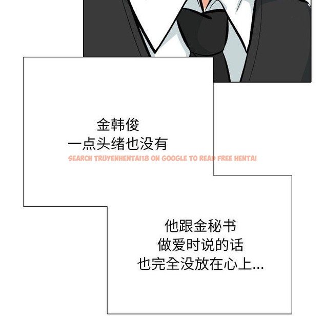 查看漫画同事換換愛 - 第184話 - tymanga.com中的2510650图片