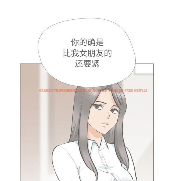 查看漫画同事換換愛 - 第184話 - tymanga.com中的2510651图片