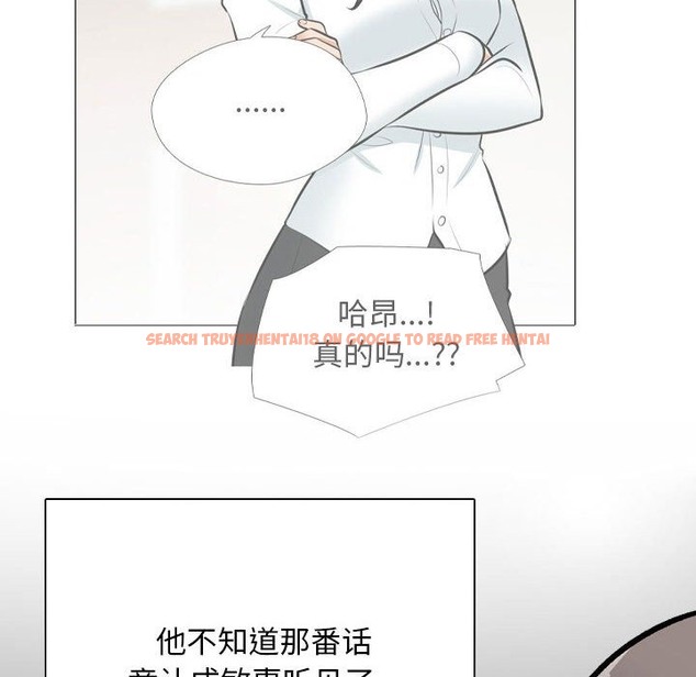 查看漫画同事換換愛 - 第184話 - tymanga.com中的2510652图片