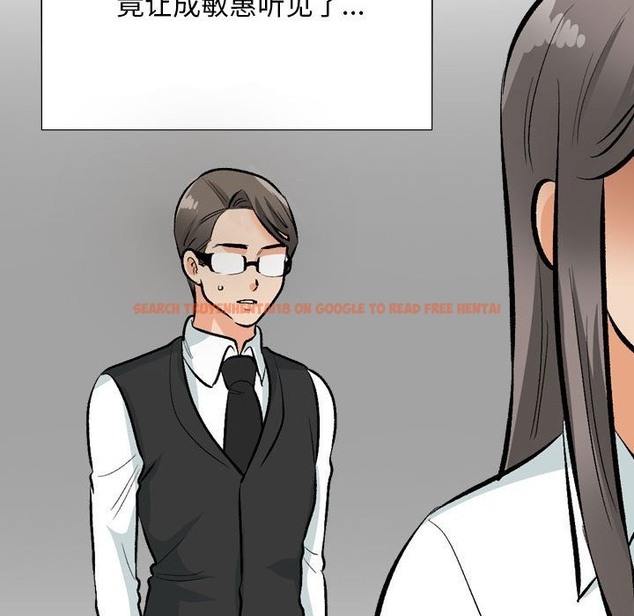 查看漫画同事換換愛 - 第184話 - tymanga.com中的2510653图片