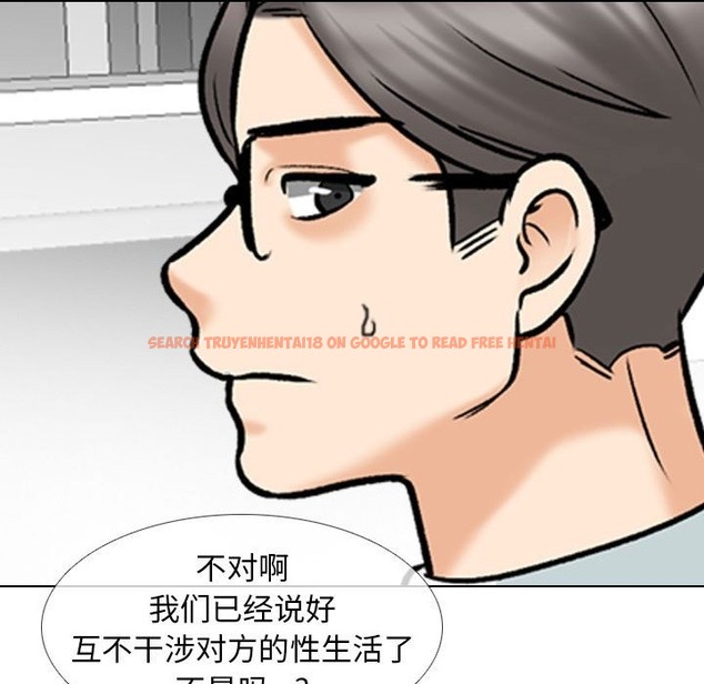 查看漫画同事換換愛 - 第184話 - tymanga.com中的2510661图片