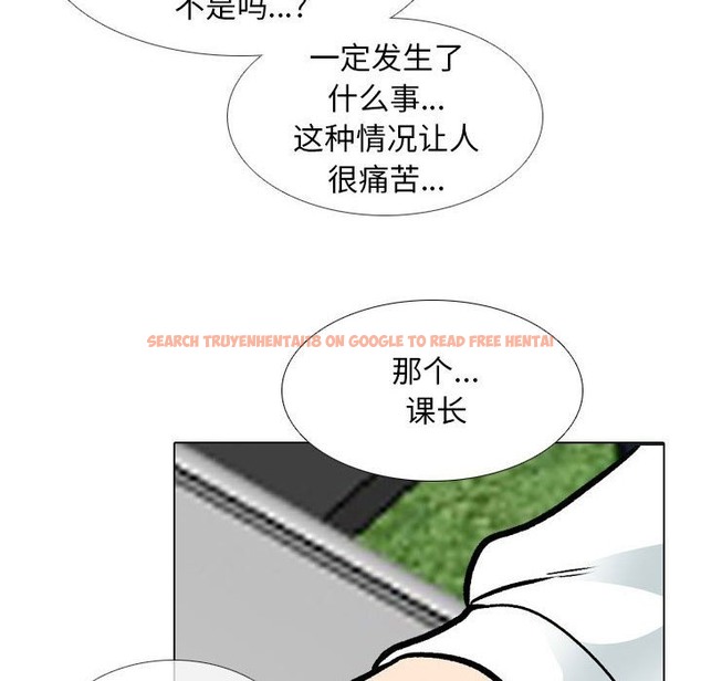 查看漫画同事換換愛 - 第184話 - tymanga.com中的2510662图片