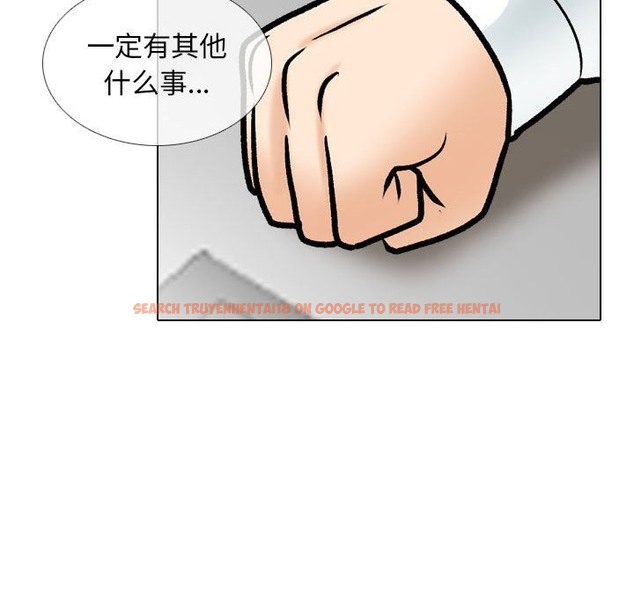 查看漫画同事換換愛 - 第184話 - tymanga.com中的2510663图片