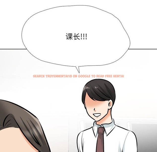 查看漫画同事換換愛 - 第184話 - tymanga.com中的2510664图片