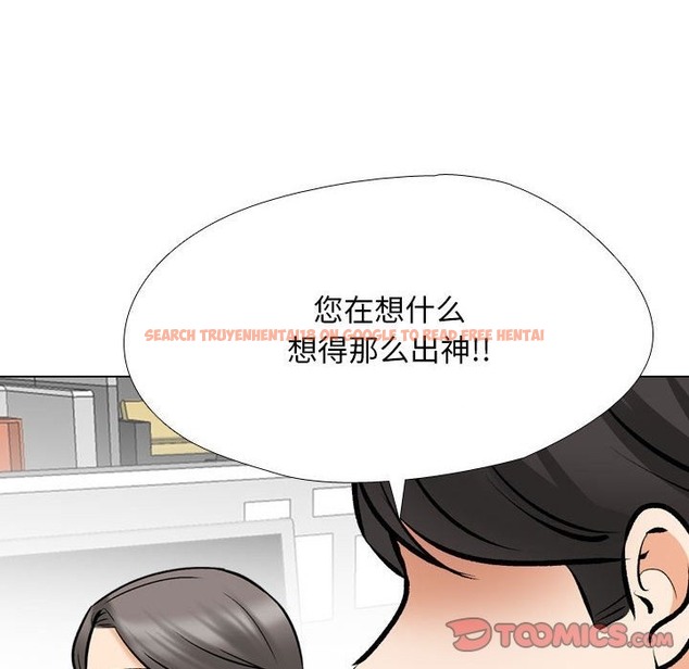 查看漫画同事換換愛 - 第184話 - tymanga.com中的2510666图片