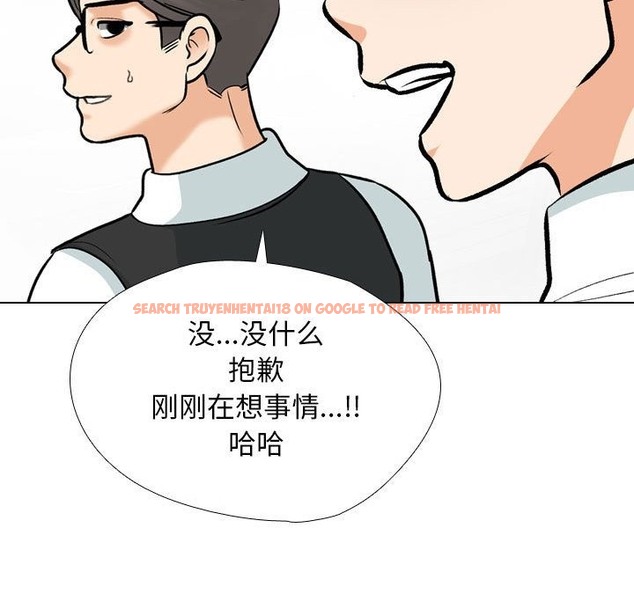 查看漫画同事換換愛 - 第184話 - tymanga.com中的2510667图片