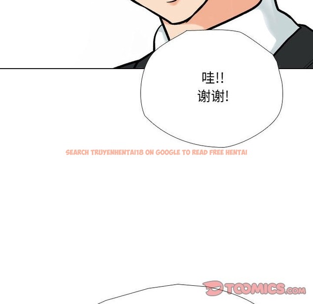 查看漫画同事換換愛 - 第184話 - tymanga.com中的2510672图片