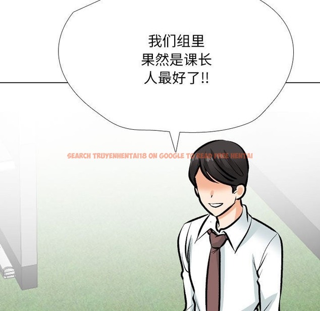查看漫画同事換換愛 - 第184話 - tymanga.com中的2510673图片