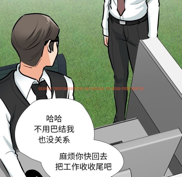 查看漫画同事換換愛 - 第184話 - tymanga.com中的2510674图片