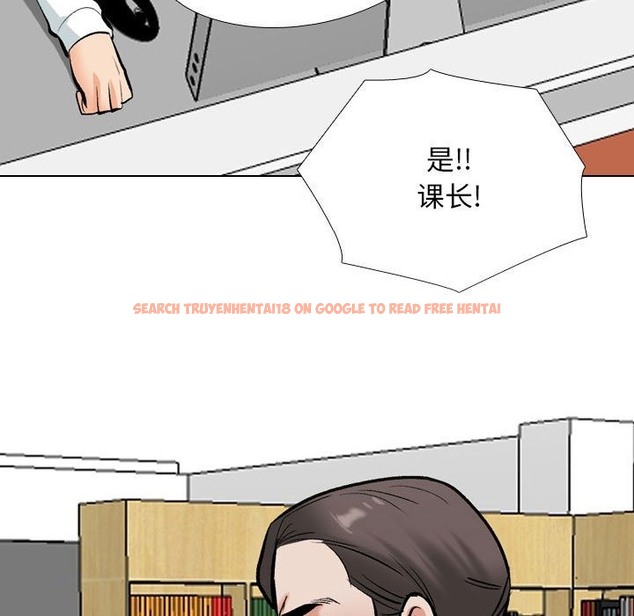 查看漫画同事換換愛 - 第184話 - tymanga.com中的2510675图片
