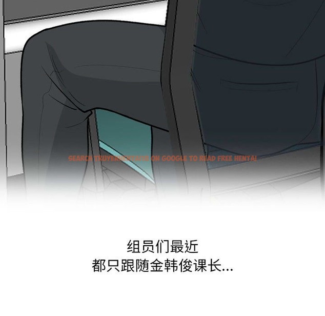 查看漫画同事換換愛 - 第184話 - tymanga.com中的2510677图片