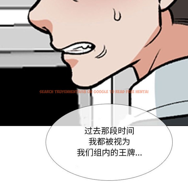 查看漫画同事換換愛 - 第184話 - tymanga.com中的2510685图片