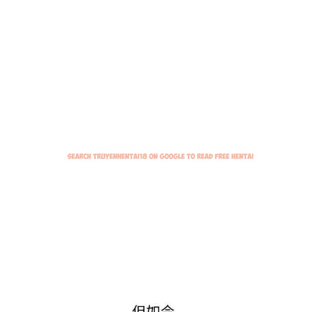 查看漫画同事換換愛 - 第184話 - tymanga.com中的2510686图片
