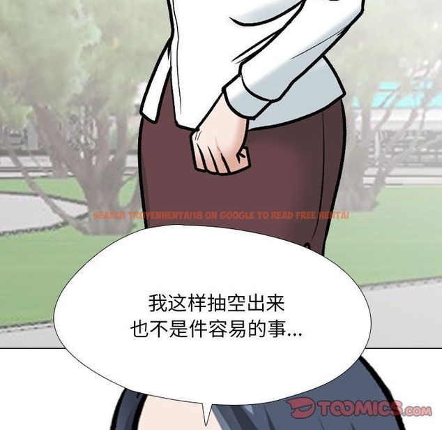 查看漫画同事換換愛 - 第184話 - tymanga.com中的2510696图片