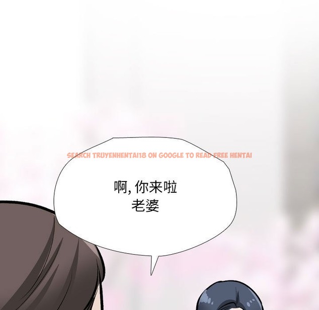 查看漫画同事換換愛 - 第184話 - tymanga.com中的2510698图片