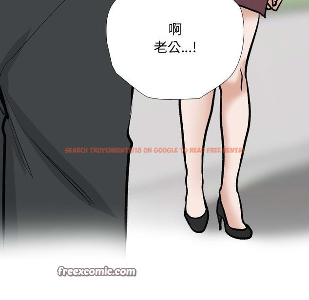 查看漫画同事換換愛 - 第184話 - tymanga.com中的2510700图片