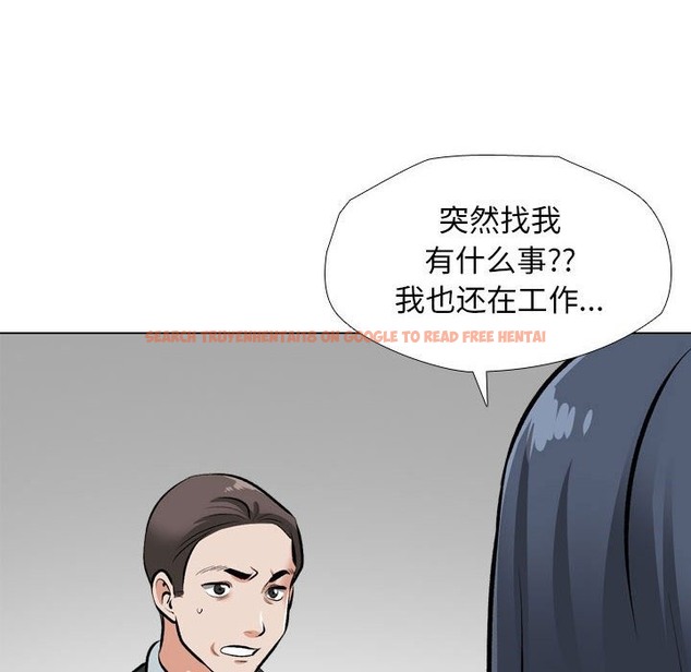查看漫画同事換換愛 - 第184話 - tymanga.com中的2510701图片