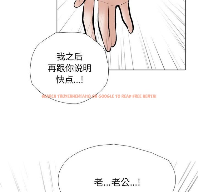 查看漫画同事換換愛 - 第184話 - tymanga.com中的2510704图片