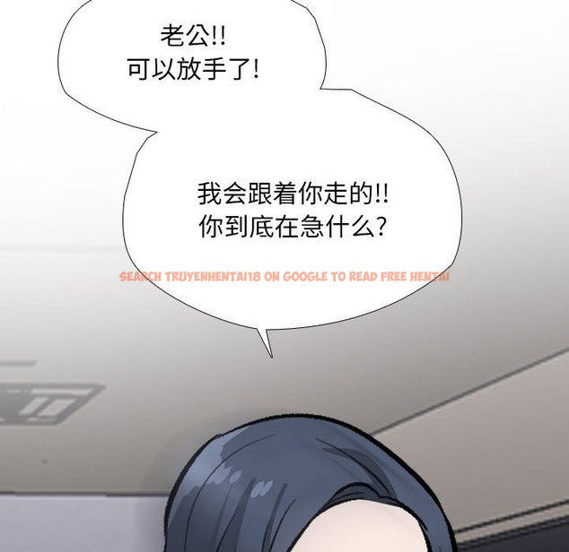 查看漫画同事換換愛 - 第184話 - tymanga.com中的2510710图片