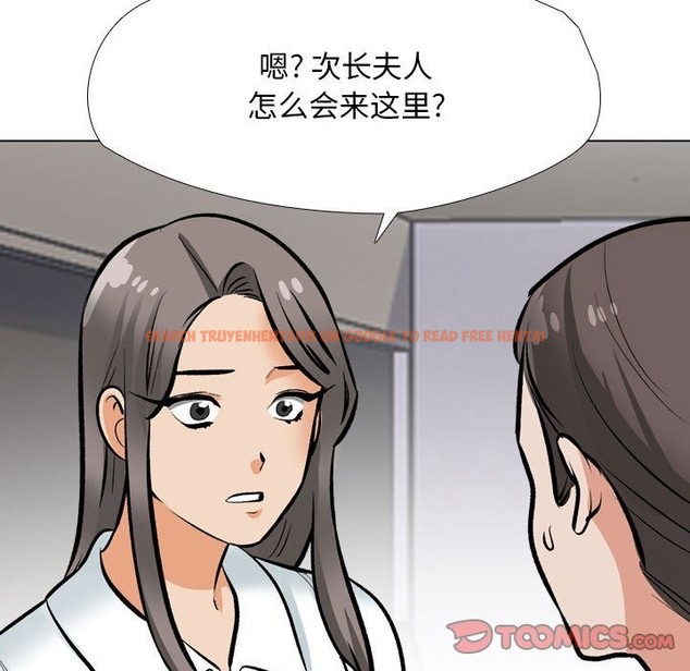查看漫画同事換換愛 - 第184話 - tymanga.com中的2510714图片
