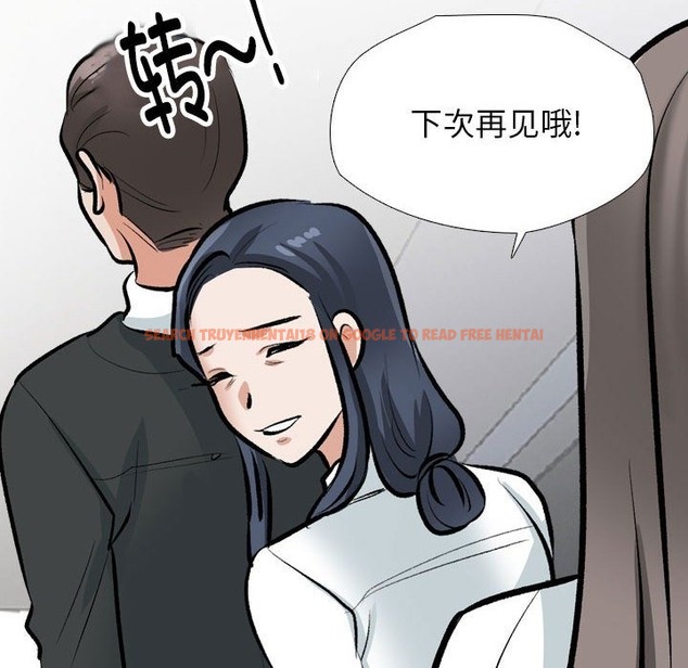 查看漫画同事換換愛 - 第184話 - tymanga.com中的2510717图片