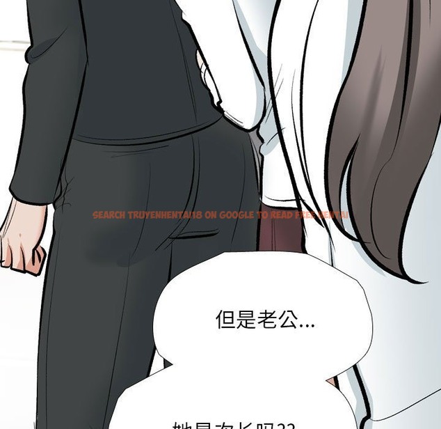 查看漫画同事換換愛 - 第184話 - tymanga.com中的2510718图片