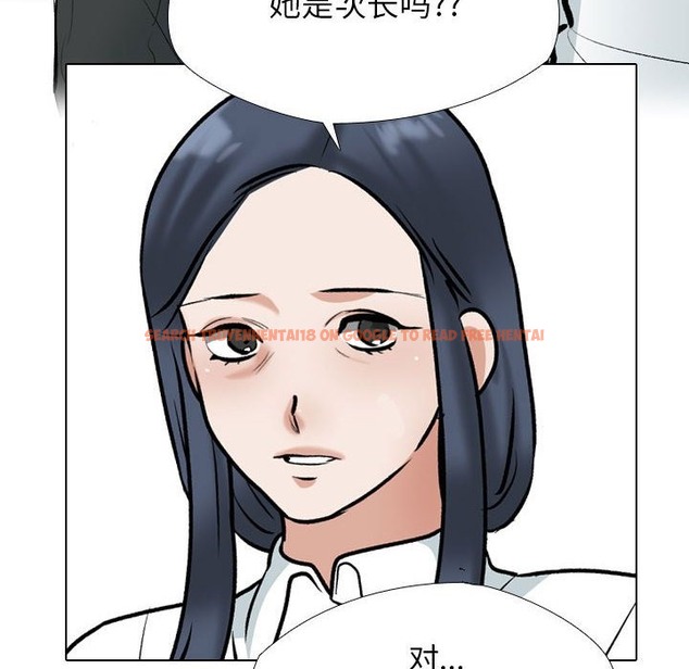 查看漫画同事換換愛 - 第184話 - tymanga.com中的2510719图片