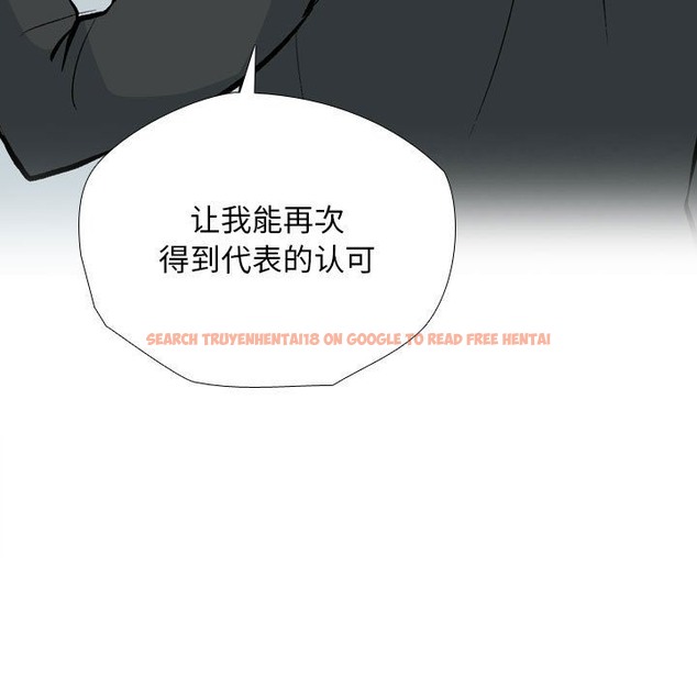 查看漫画同事換換愛 - 第184話 - tymanga.com中的2510724图片
