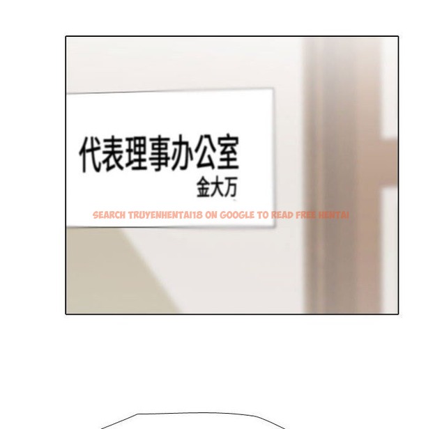 查看漫画同事換換愛 - 第184話 - tymanga.com中的2510725图片